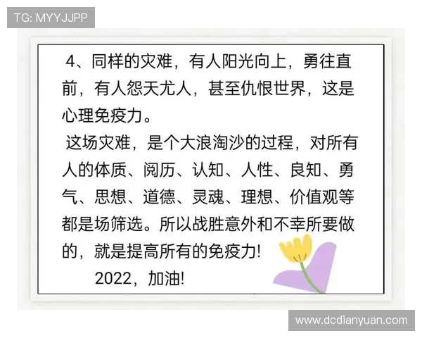 一方与当嘛的较量揭示了现代社会的价值观与选择困境