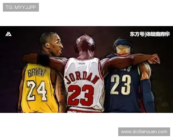 乔丹传奇：篮球之神如何改变了运动的历史与文化